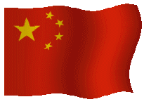 china.gif (38764 bytes)